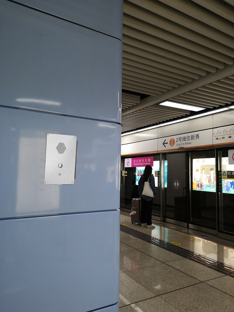 voice intercom use in subway