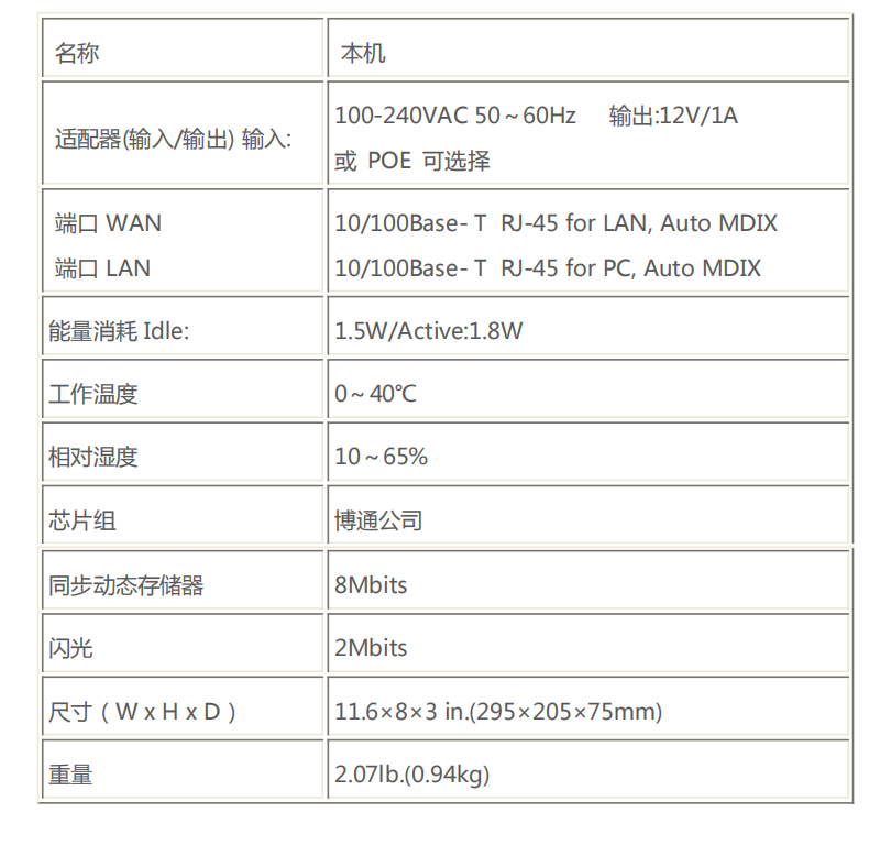 防水防潮电话机